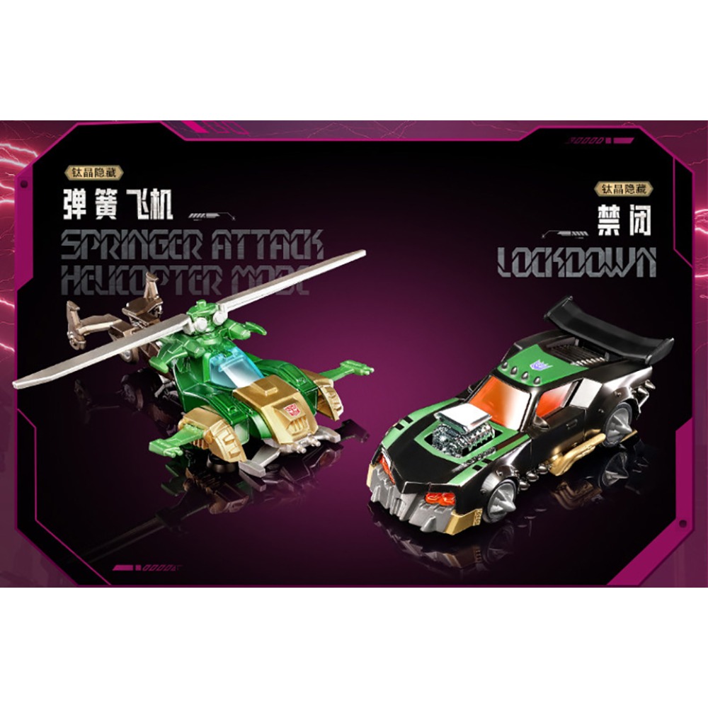 Original BLOKEES Transformers  - Science And Hobby のレビューと価格