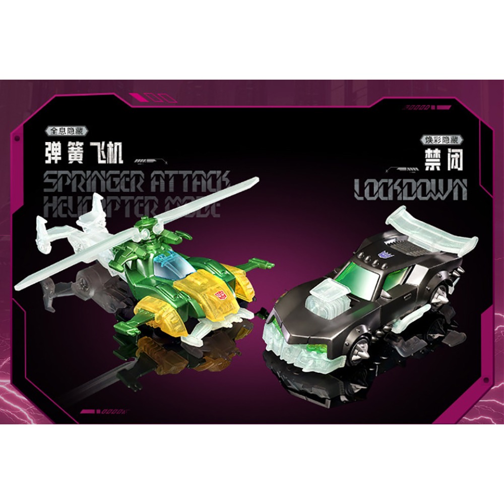 Original BLOKEES Transformers  - Science And Hobby のレビューと価格