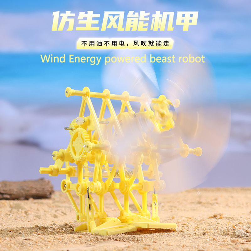 Wind Energy Powered Beast Robo - Science Project Robot のレビューと価格