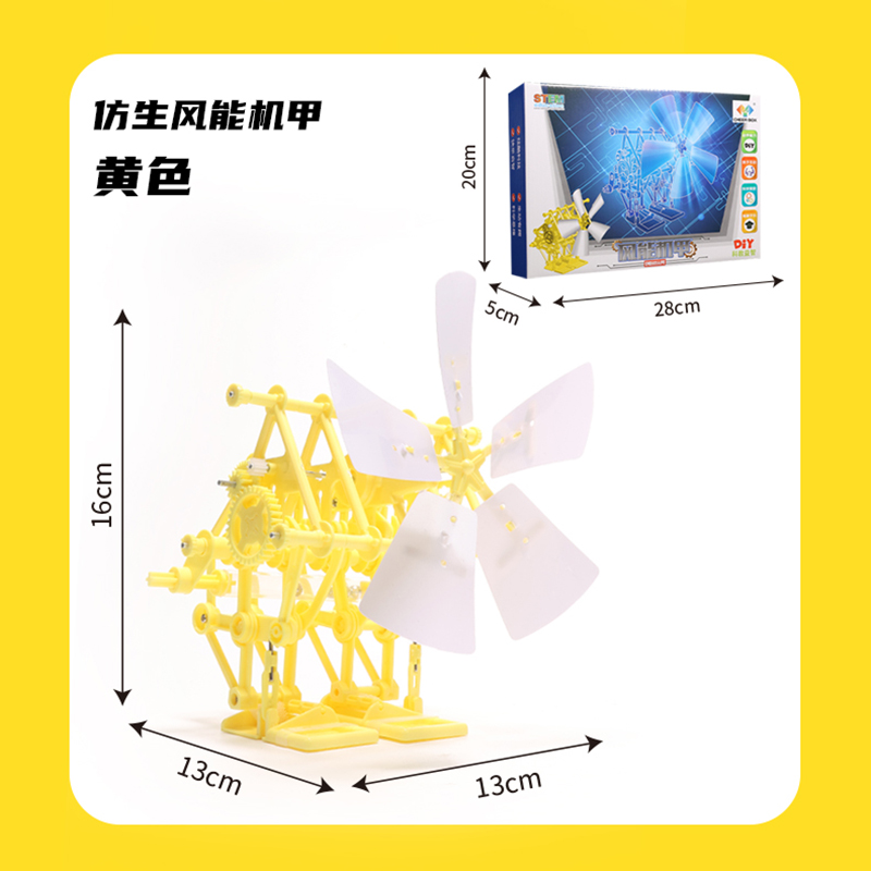 Wind Energy Powered Beast Robo - Science Project Robot のレビューと価格