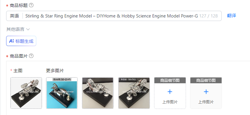 Stirling & Star Ring Engine Mo - Science And Hobby のレビューと価格