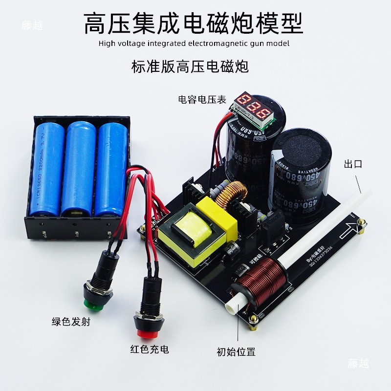 High voltage integrated electr - Science And Hobby のレビューと価格