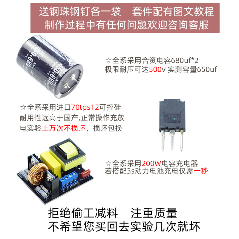 High voltage integrated electr - Science And Hobby のレビューと価格