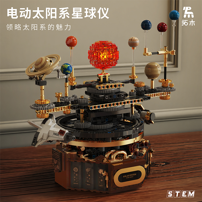 IN STOCK T2004 MOC Idea Space  - Solar System Orrery のレビューと価格