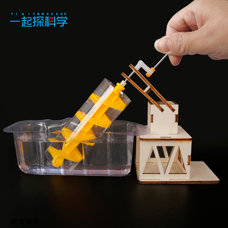 Scientific Experiment Archimed - Science Toys のレビューと価格